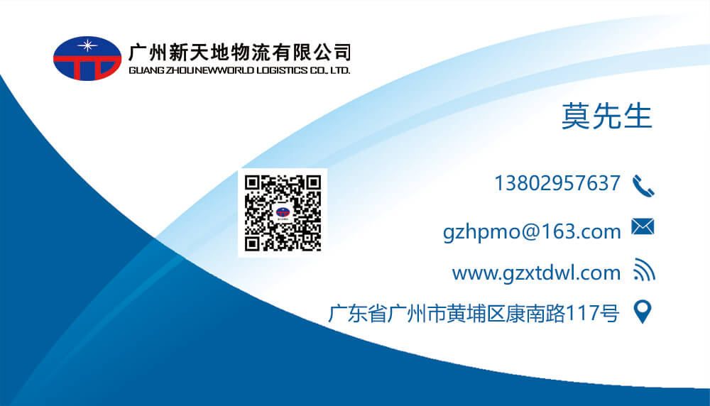 想要知道在广州租一个仓库要多少钱?看看这篇文章吧