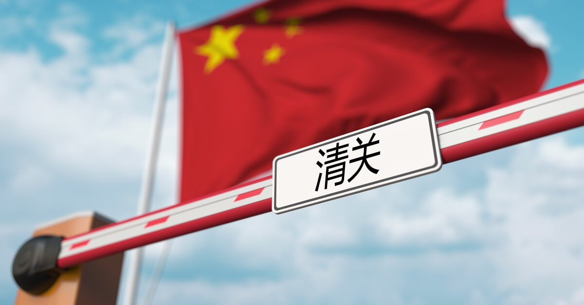 冻牛肉进口报关太慢?掌握这些技巧,通关快人一步!-广州报关代理