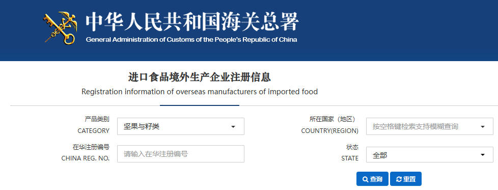 境外生成企业注册